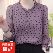 七分袖碎花雪紡衫女士2025年夏季新款小衫上衣獨(dú)特別致減齡T恤衫 紫色 L 【建議100-110斤】