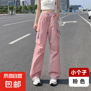 加長工裝褲女款2025新款春季寬松沖鋒美式休閑傘兵束腳登山闊腿褲 粉色-小個子 L 106-120斤