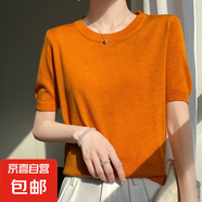 夏季圓領(lǐng)針織短袖T恤打底寬松百搭內(nèi)搭半袖套頭針織衫/HYJF096一X 橙色 M （90-110斤）