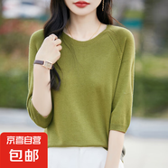 2025春夏新款圓領(lǐng)七分袖時(shí)尚百搭短袖夏季顯瘦半袖/NGJF006-X 橄欖綠 XL