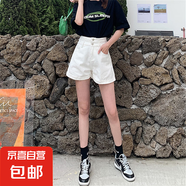 黑色卷邊牛仔短褲女夏季2025年新款寬松顯瘦設(shè)計(jì)感春秋高腰a字褲 N165白色 L