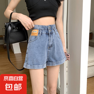 大碼高腰牛仔短褲女夏季薄款2025新款寬松顯瘦闊腿a字卷邊熱褲子 N160藍(lán)色 2XL
