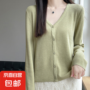 新款V領(lǐng)精紡針織開(kāi)衫女寬松洋氣外搭長(zhǎng)袖上衣/YY-2423 抹茶綠 L （115-125斤）