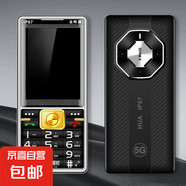 防水防摔老年手機(jī)4G通備用機(jī)全網(wǎng)通4G手機(jī)備用機(jī)老年機(jī)原裝機(jī)老年人手機(jī) 黑色全網(wǎng)通4G 標(biāo)配 一電一充送手機(jī)套