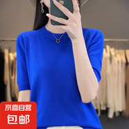 薄款短袖T恤寬松一字領背心春季新款套頭打底衫 克萊因藍 L （115-130斤）
