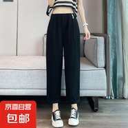 【白色冰絲】女裝哈倫褲夏季新款九分褲休閑速干運(yùn)動(dòng)褲女裝褲子 黑色 M