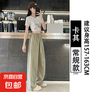 粉色速干運(yùn)動(dòng)褲女夏薄款2025新款美式側(cè)條紋直筒垂墜感冰絲闊腿褲 卡其-常規(guī)款 XL 適合126-140斤