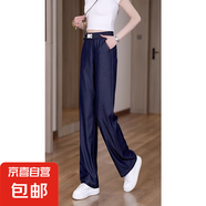 牛仔褲2025新款夏季薄款寬松慵懶風顯瘦法式大碼微喇休閑褲子 藍色 L 【建議105-120斤】