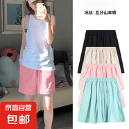 夏季網(wǎng)紅大碼冰絲山本短褲女2025新款百搭中褲小個子顯瘦五分褲 K01-粉色 L 建議105-120斤