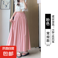 【韓版】黑色山本褲裙冰癢棉女夏款薄款2025新款寬松休閑顯瘦氣質(zhì) 粉色-常規(guī)款 L 建議體重125-140斤 L