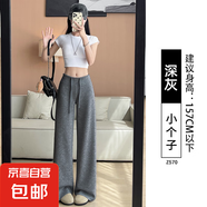 灰色運動褲女夏季薄款2025新款直筒衛(wèi)褲寬松慵懶休閑小個子闊腿褲 深灰小個子 L 111-125斤
