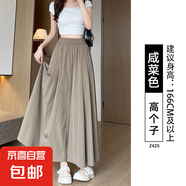 【高腰休閑】纖怡嬌灰色山本裙褲女裝夏季新款半身裙小個(gè)子冰絲 咸菜色-高個(gè)子 L 建議體重125-140斤