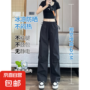 【速干美式】女裝工裝褲夏季新款闊腿褲小個(gè)子春夏休閑運(yùn)動(dòng)褲 黑色【小個(gè)子】推薦身高144-157 L 106-120斤選