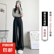 纖怡嬌咖色闊腿褲女秋冬加絨2025新款寬松bf慵懶風(fēng)休閑小個(gè)子針織 黑色-常規(guī)款 L 適合（110-125斤） L