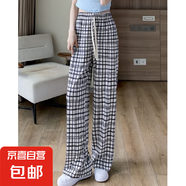 【高腰垂感】黑白格子褲女大碼冰絲闊腿褲寬松直筒拖地褲 白格子 2XL 【建議130-145斤】