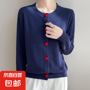 春季新款甜美溫柔系圓領(lǐng)針織開衫軟糯顯瘦外套減齡上衣/NAD511-X 藏藍(lán) XL （125-135斤）