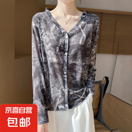 2025春夏針織開衫女新款外搭空調(diào)衫毛衣外套/RWM11-X 雅致灰韻 L 105-120斤