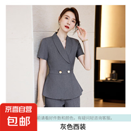 女神范酒店前臺(tái)工裝高端職業(yè)裝套裝女夏季空姐西裝套裙氣質(zhì)工作服 灰色（單件外套） 2XL