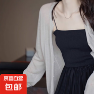 【法式披肩】防曬衣女裝寬松薄外套開衫長袖冰絲針織衫空調(diào)罩衫 71灰色 均碼