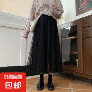 高顏值大擺網(wǎng)紗半身裙春夏季新款中長(zhǎng)款顯瘦百褶裙高腰a字紗裙女 5521慵懶黑【花朵網(wǎng)紗半身裙】 L 推薦【106-125斤】