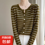 休閑條紋圓領寬松精紡羊毛開衫女新款時尚百搭毛衣長袖/YY-2424 芥末綠 L （115-125）