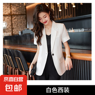 小個(gè)子西裝外套女薄款2025新款氣質(zhì)女神范上衣夏天休閑短袖小西服 白色（KF9963 單件外套） 2XL