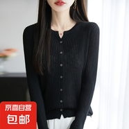 圓領坑條針織開衫長袖修身外套夏季純色空調(diào)衫外穿上衣/NJR525-X 黑色 2XL （145-160斤）