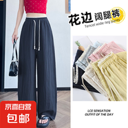 【天絲亞麻】女裝休閑褲女闊腿褲2025新款高個(gè)子褲彎刀褲 藏藍(lán)色-常規(guī) L