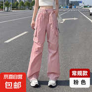 加長工裝褲女款2025新款春季寬松沖鋒美式休閑傘兵束腳登山闊腿褲 粉色-常規(guī)款 M 95-105斤