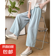 藍(lán)色九分冰絲蘿卜褲子女夏季2025新款高腰寬松顯瘦休閑運(yùn)動(dòng)闊腿褲 藍(lán)色-常規(guī)款【錦綸面料】 2XL 【130-145斤】