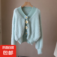 秋冬立體花朵紐扣水貂絨針織開衫上衣寬松甜美軟糯毛短款衣外套女 淺藍色 均碼