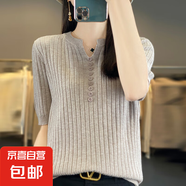 【顯瘦薄款】新款夏季女裝圓領(lǐng)坑條針織短袖半袖打底衫GHAD437 駝色 L （110-125斤）