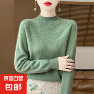 【高品質(zhì)】秋冬100%純羊毛女半高領(lǐng)鉤花針織毛衣寬松羊毛衫打底 松石綠 L