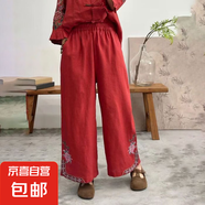 棉麻九分褲2025夏季新款刺繡闊腿直筒文藝復(fù)古民族寬松顯瘦休閑褲 紅色 5XL 【建議175-190斤】