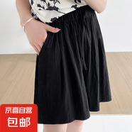 【高腰外穿】女裝新款夏季藍(lán)色冰絲短褲女休閑闊腿褲運動褲山本 黑色 XL 適合體重【126-145斤】