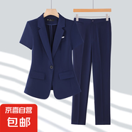 藍(lán)色短袖西裝套裝女夏季職業(yè)正裝氣質(zhì)女士西服外套高端酒店工作服 藍(lán)色外套+西褲 2XL