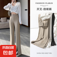【垂順顯瘦】百搭休閑褲女2025新款高腰垂感開(kāi)叉微喇長(zhǎng)褲 卡其-加長(zhǎng)（167cm以上） XL