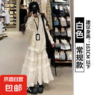 纖怡嬌白色半身裙女春季2025新款高腰a字裙小個子長裙子法式蓬蓬 白色【常規(guī)款】 L 適合（111-125）斤 L