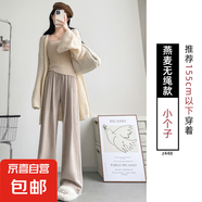 纖怡嬌咖色闊腿褲女秋冬加絨2025新款寬松bf慵懶風(fēng)休閑小個子針織 燕麥-小個子 L 適合（110-125斤） L