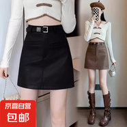 黑色半身裙女春夏2025新款高腰顯瘦pu皮短裙小個子包臀皮裙a字裙 黑色/自帶內(nèi)襯 M