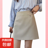 女裝A字半身裙設(shè)計感短裙秋季新款包臀半身裙四季可穿顯瘦小短裙 卡其 M (100-115斤)
