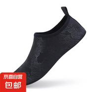 瑜伽鞋男女款軟底防滑耐磨戶(hù)外涉水鞋沙灘鞋水鞋輕便室內(nèi)健身鞋 K16黑色 42-43
