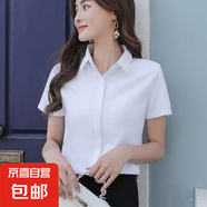設計感短袖暗扣白襯衫女春夏季韓版襯衫女時尚氣質百搭白領職業(yè)裝 B613白色短袖【方領暗扣】 XL 推薦【110-120斤】