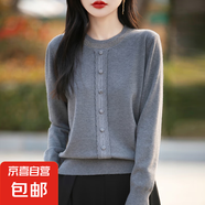 25釘珠小香風(fēng)新款寬松圓領(lǐng)針織衫低領(lǐng)毛衣薄款打底衫/NAD515一X 灰色 XL （125-135斤）
