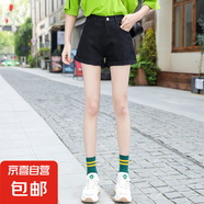 牛仔短褲女夏季新款高腰寬松顯瘦百搭a字闊腿熱褲卷邊 黑色 26