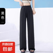 闊腿褲女2025夏季新款高腰寬松直筒褲垂感休閑長褲多色顯瘦山本褲 黑色-小個子-建議身高153-160cm L -（建議110斤-125斤）