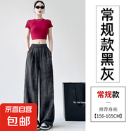 薄款褲子女夏季窄版闊腿褲小個(gè)子高腰休閑扎染山本褲大碼 黑灰常規(guī)款 XL