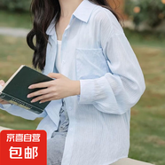 2025新款法式防曬衫女夏季薄款清新甜美上衣單件小眾襯衣涼感外套 7050洋氣空調衫【藍色】 XL 推薦【125-135斤】