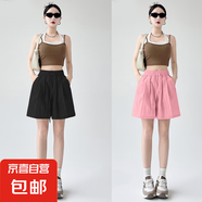 【高腰百搭】女裝新款夏季闊腿褲休閑短褲冰絲大碼山本女褲 K01-黑色+粉色 XL 建議120-135斤