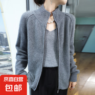 新款半高領(lǐng)雙拉鏈毛衣羊毛質(zhì)感外套女慵懶風(fēng)設(shè)計(jì)感/N-AD442 灰色 XL